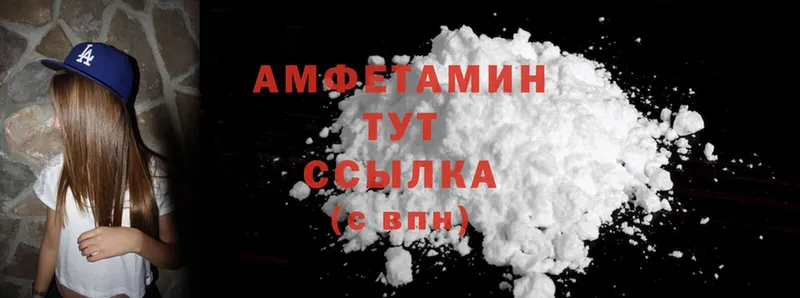 Amphetamine Premium  Бабаево 