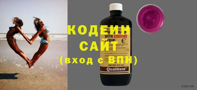 Codein Purple Drank  ссылка на мегу рабочий сайт  Бабаево  дарнет шоп 