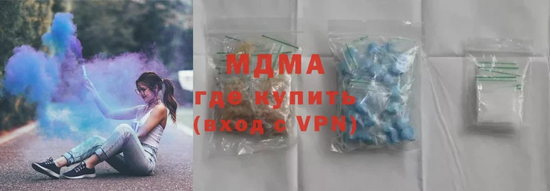 MDMA молли  Бабаево 