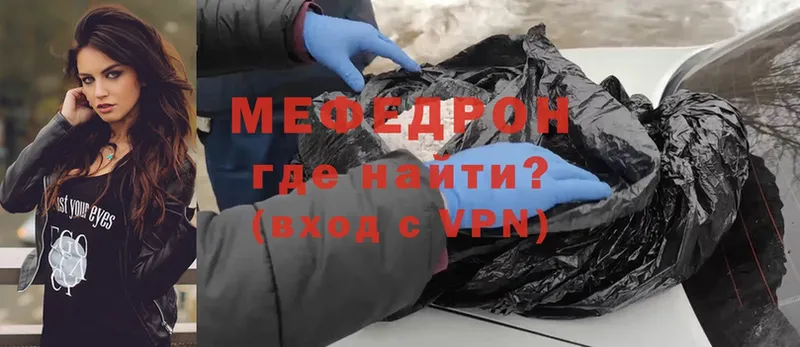 блэк спрут ТОР  Бабаево  МЕФ VHQ 